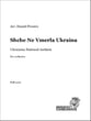 Ukrainian National Anthem Orchestra sheet music cover